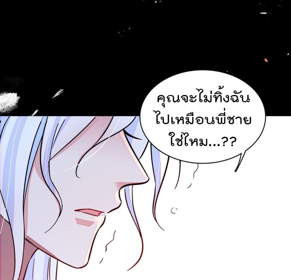 Beast World With Only Handsome Boys page 28