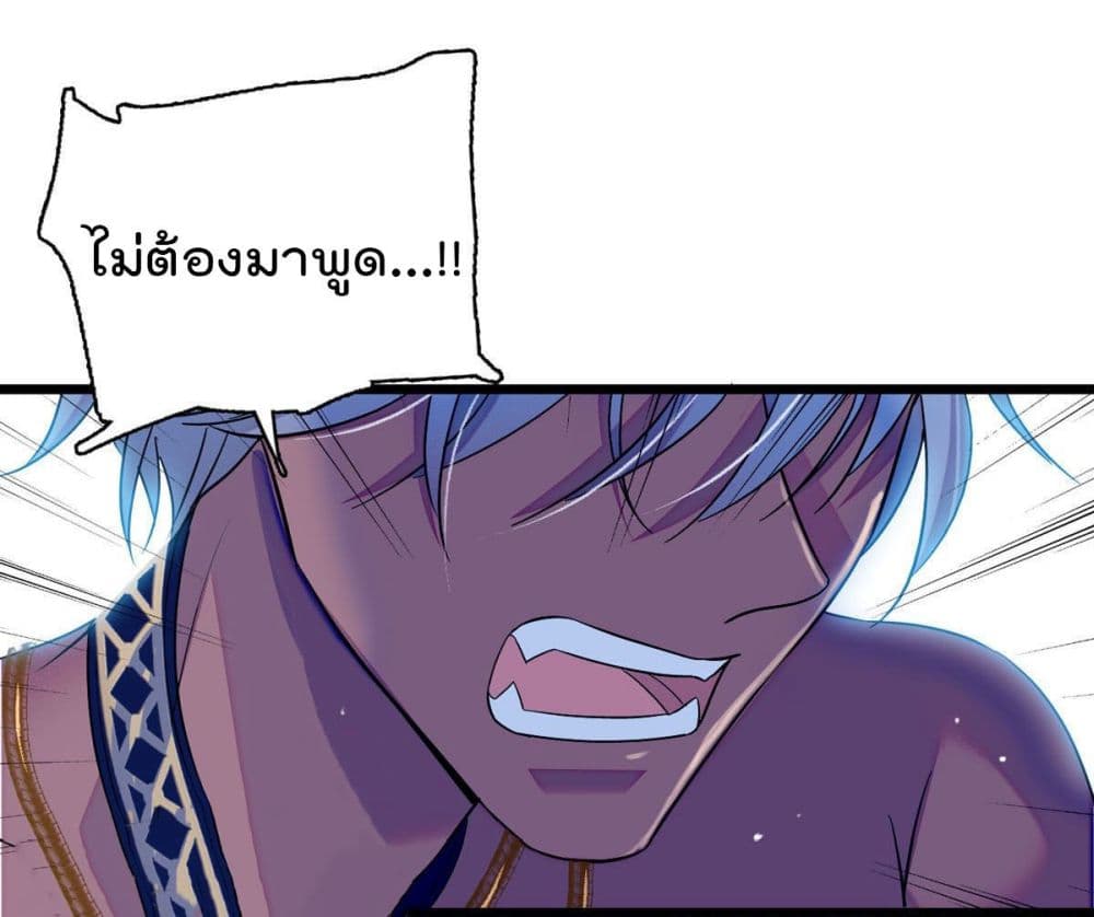 Beast World With Only Handsome Boys page 7