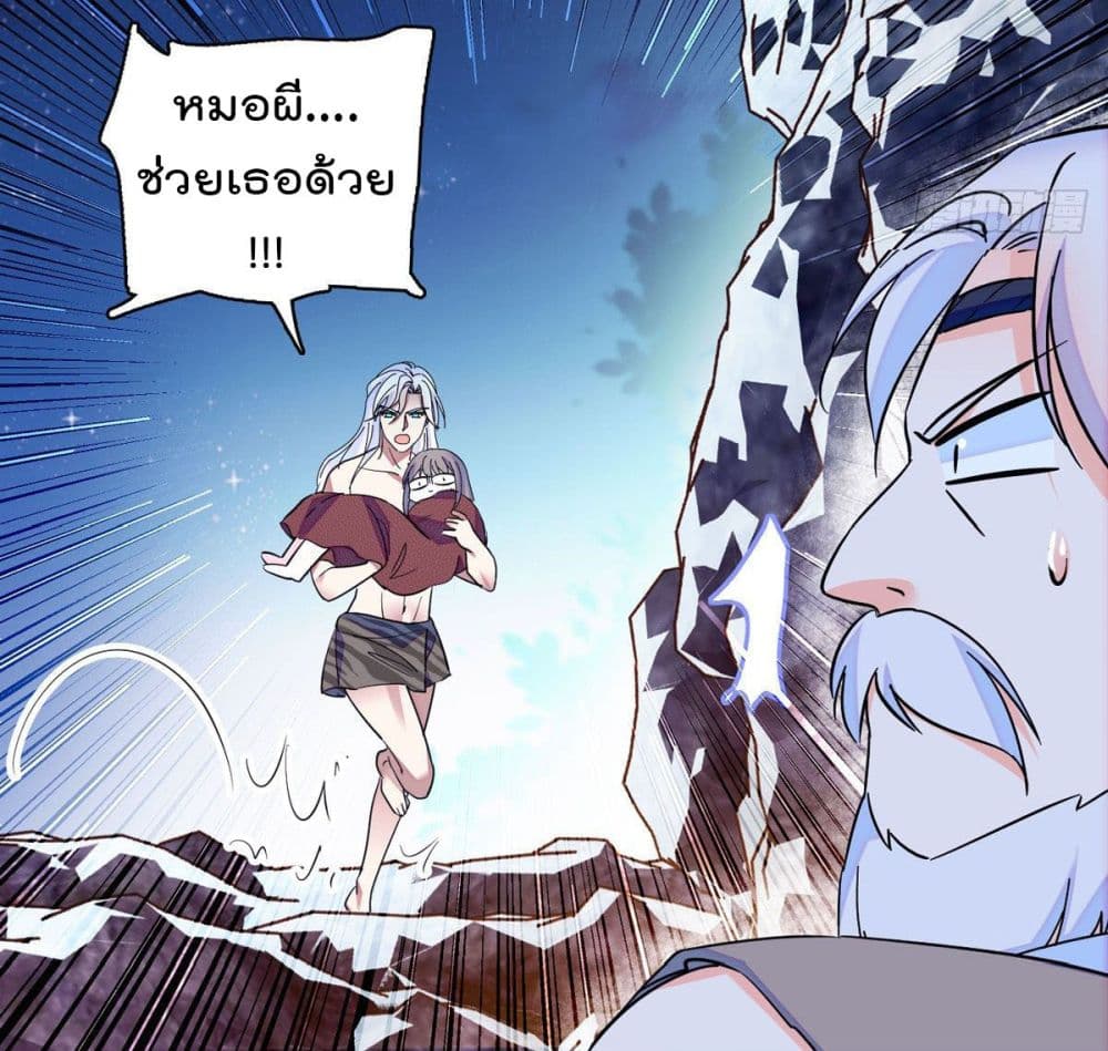 Beast World With Only Handsome Boys page 11