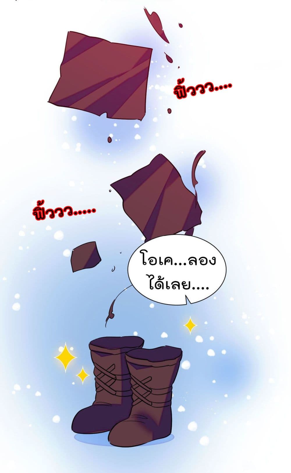 Beast World With Only Handsome Boys page 15