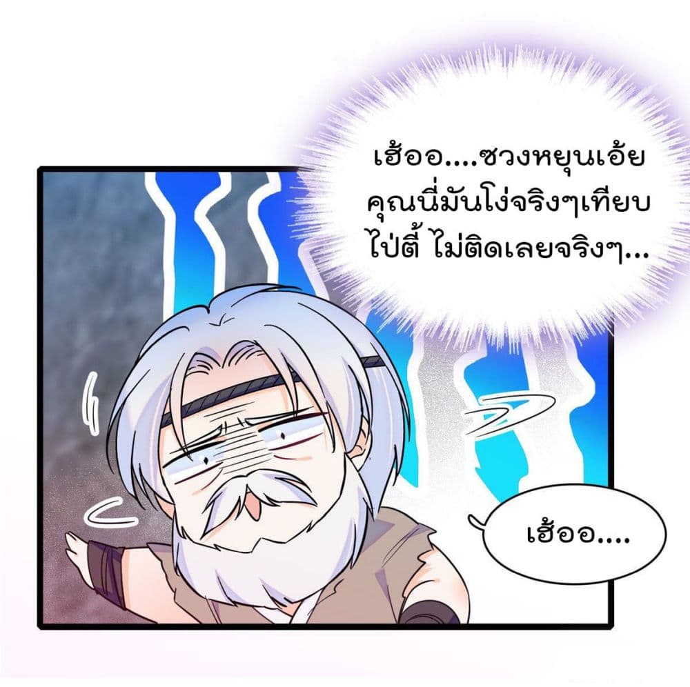 Beast World With Only Handsome Boys page 16