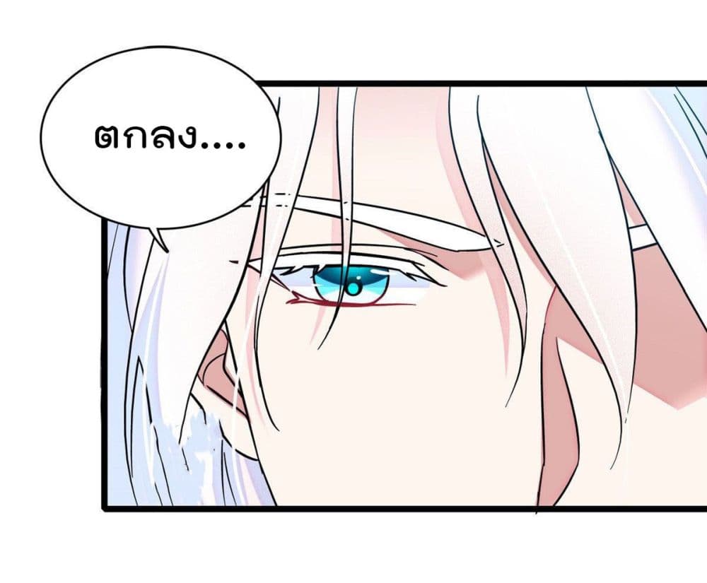 Beast World With Only Handsome Boys page 4