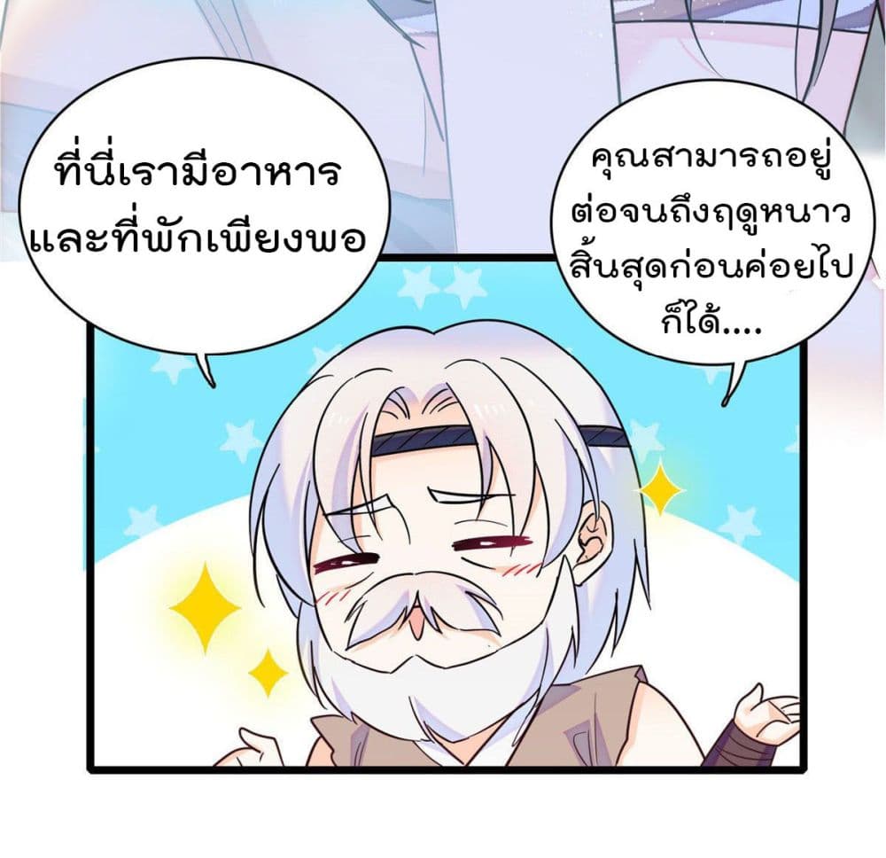 Beast World With Only Handsome Boys page 4