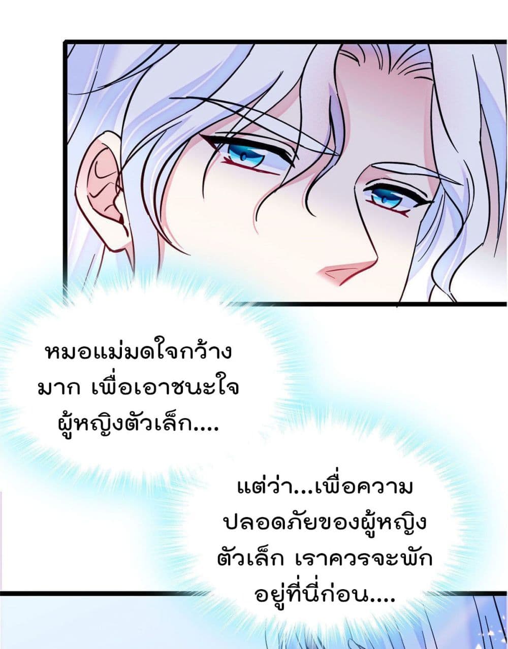 Beast World With Only Handsome Boys page 5