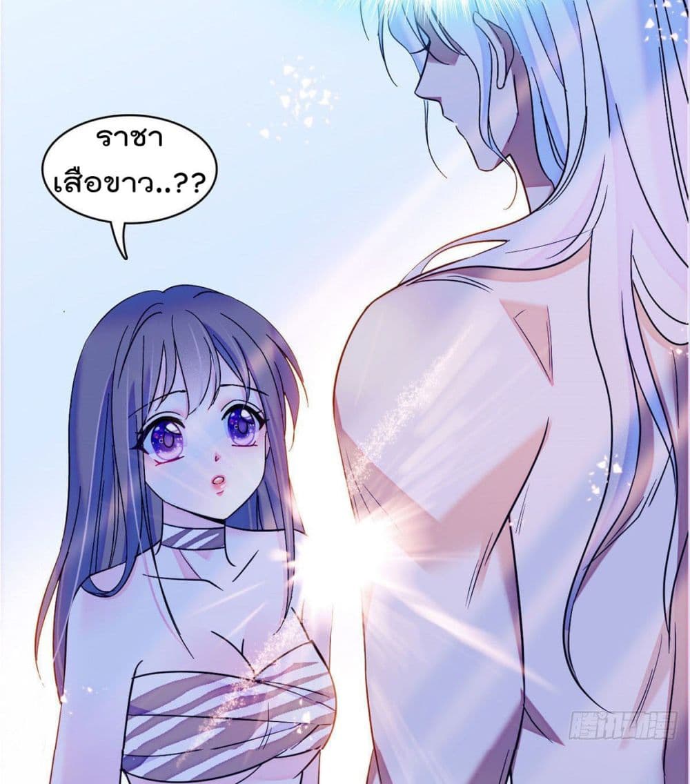 Beast World With Only Handsome Boys page 6