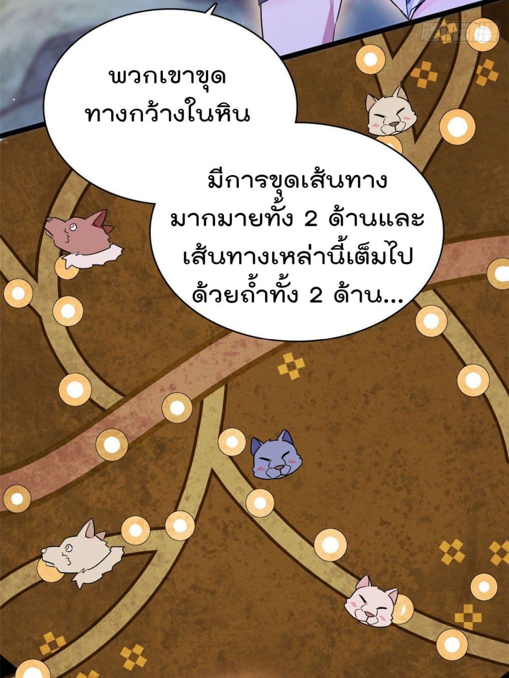 Beast World With Only Handsome Boys page 13