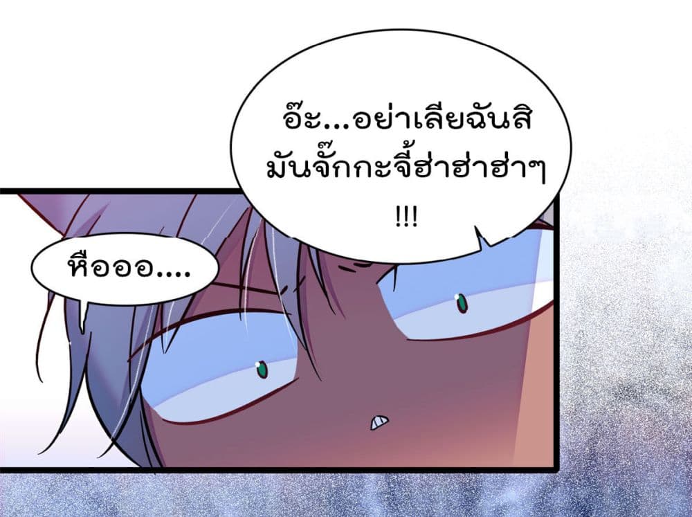 Beast World With Only Handsome Boys page 7