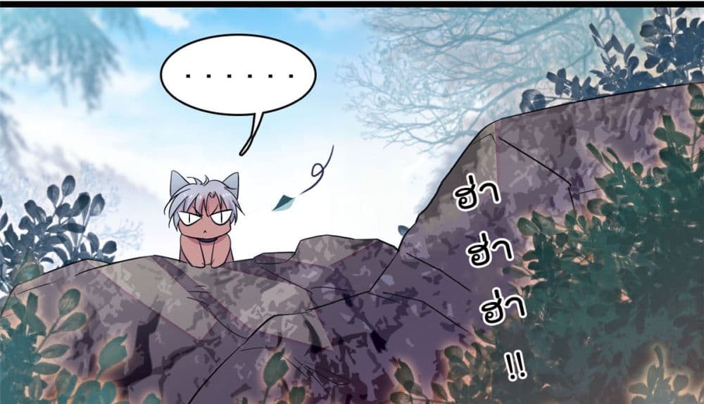 Beast World With Only Handsome Boys page 17