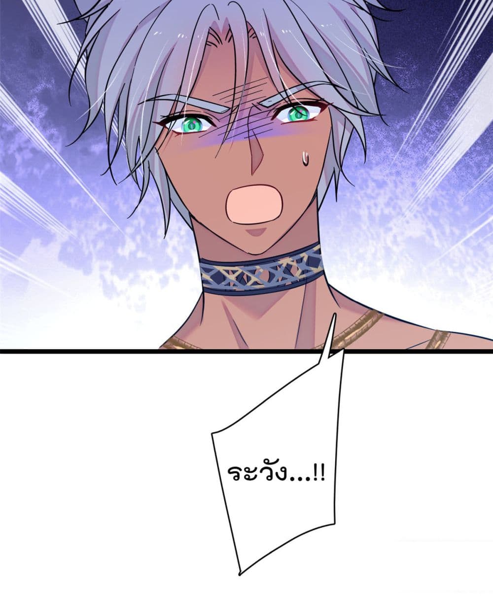 Beast World With Only Handsome Boys page 8