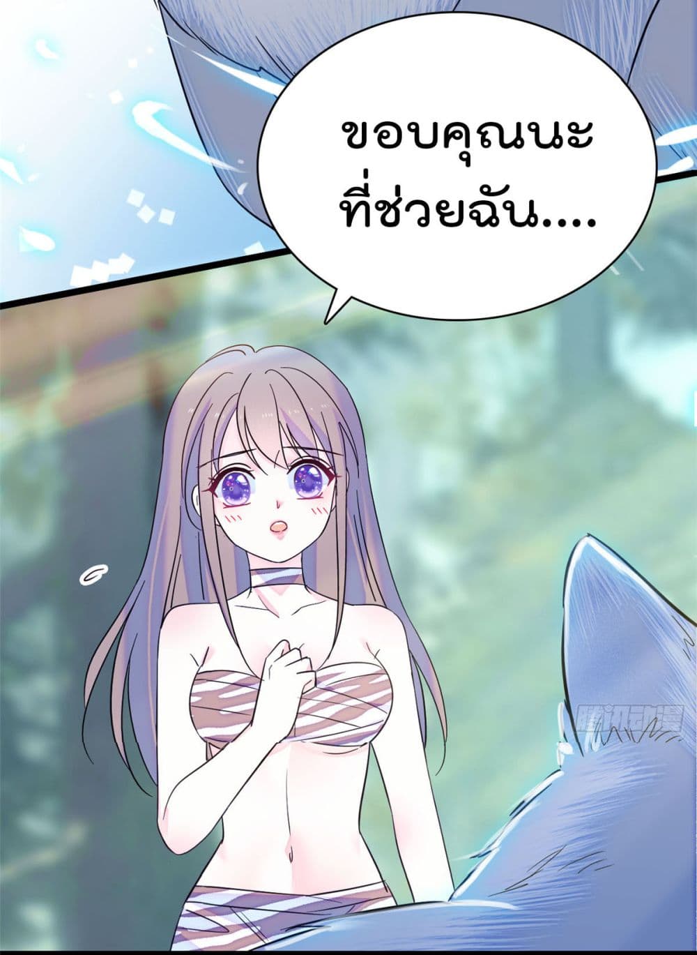 Beast World With Only Handsome Boys page 18