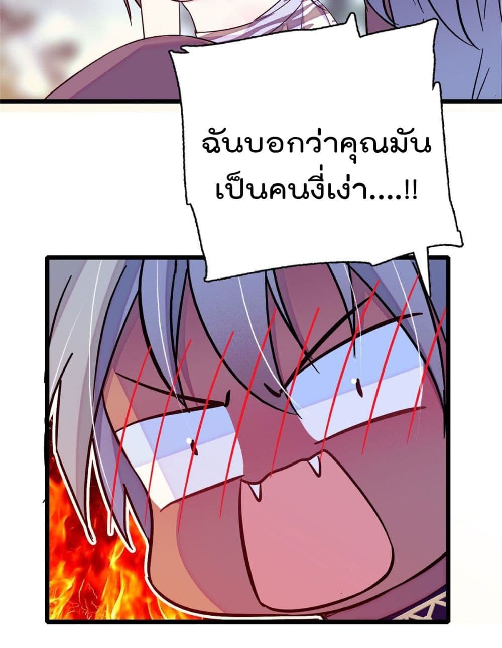 Beast World With Only Handsome Boys page 28