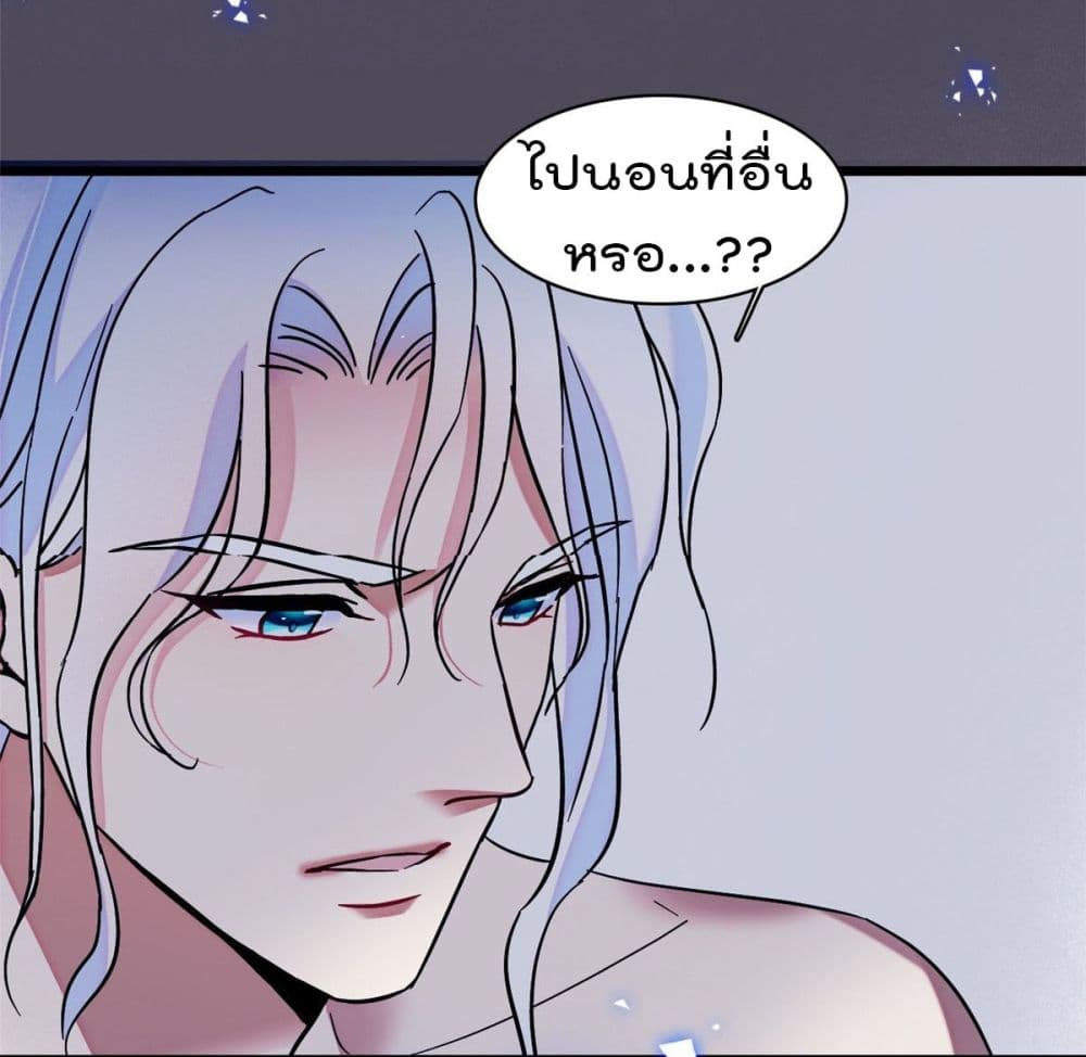 Beast World With Only Handsome Boys page 25