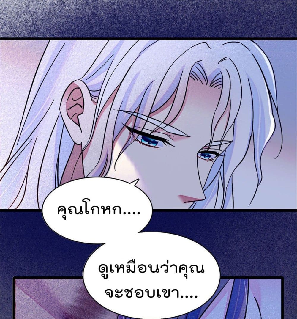 Beast World With Only Handsome Boys page 6