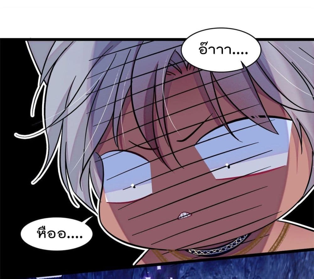 Beast World With Only Handsome Boys page 13