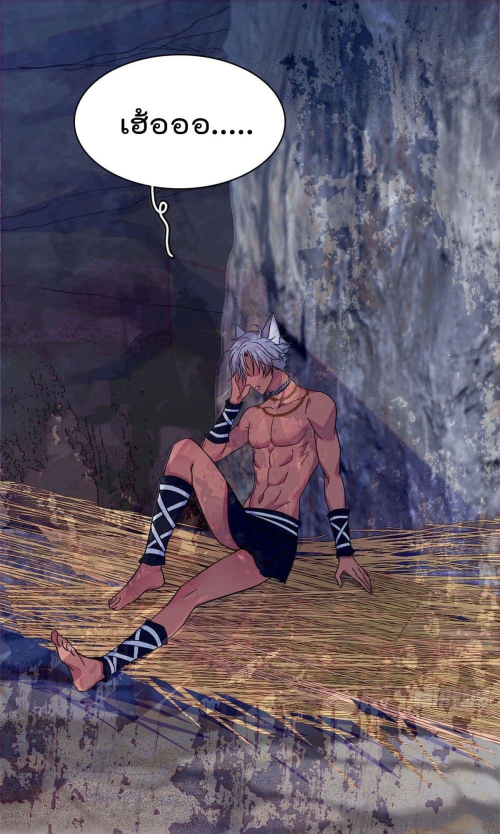 Beast World With Only Handsome Boys page 18