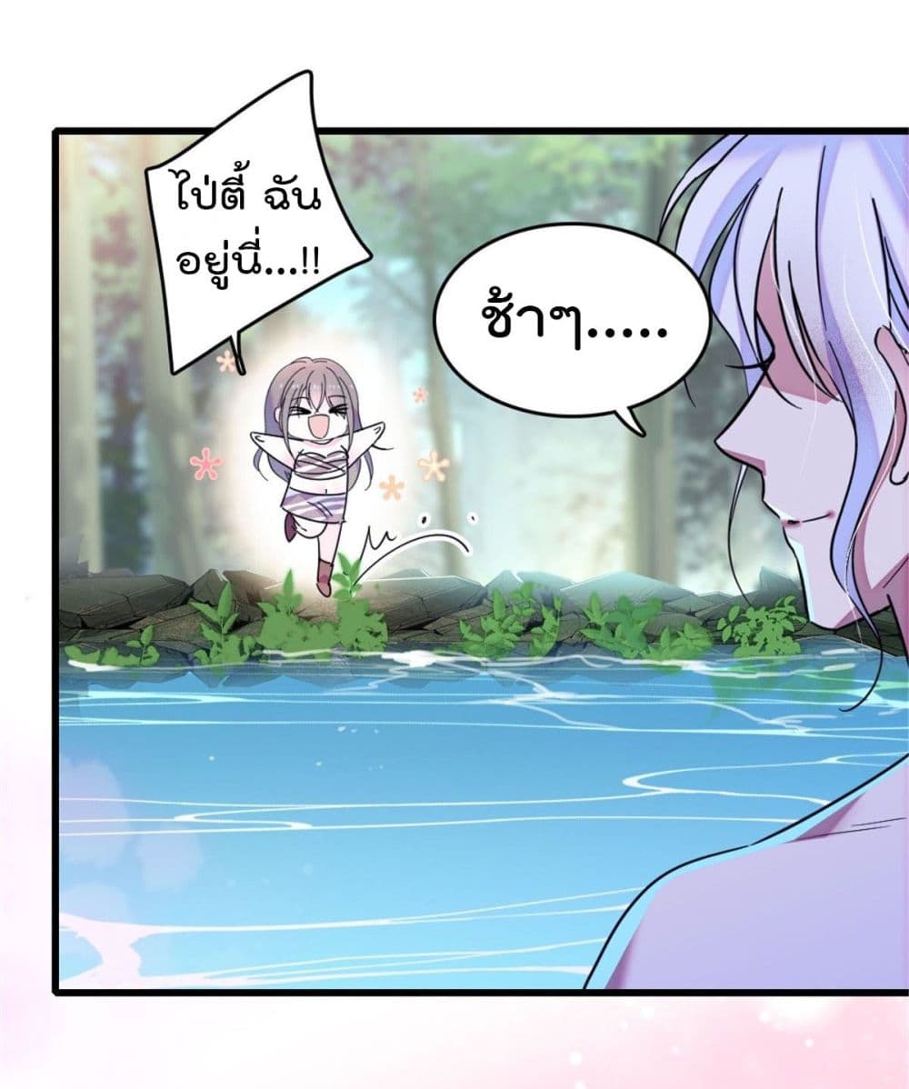 Beast World With Only Handsome Boys page 3