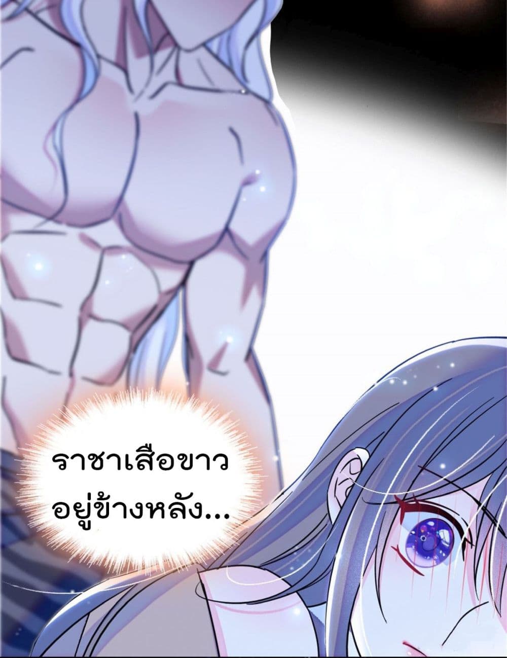 Beast World With Only Handsome Boys page 5
