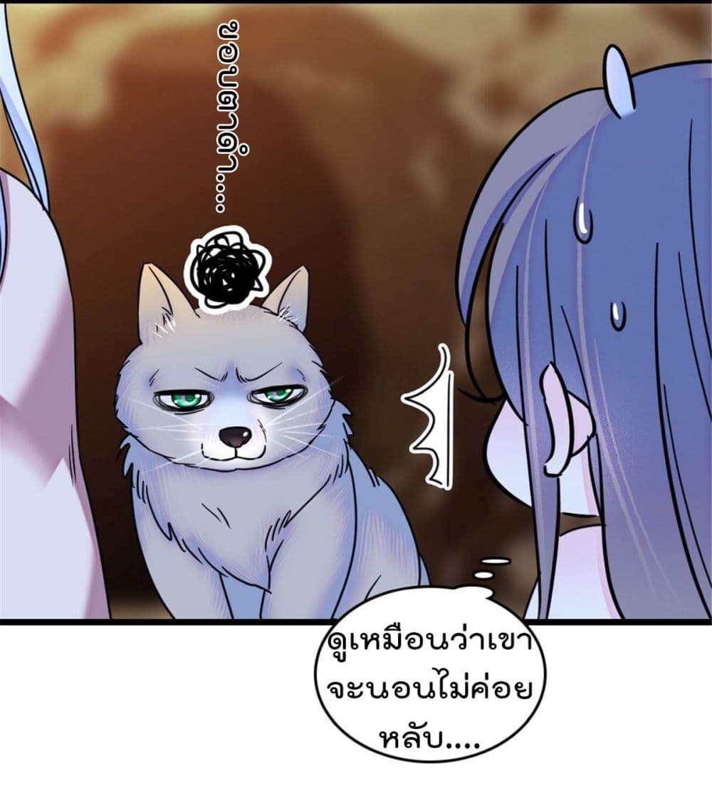 Beast World With Only Handsome Boys page 17