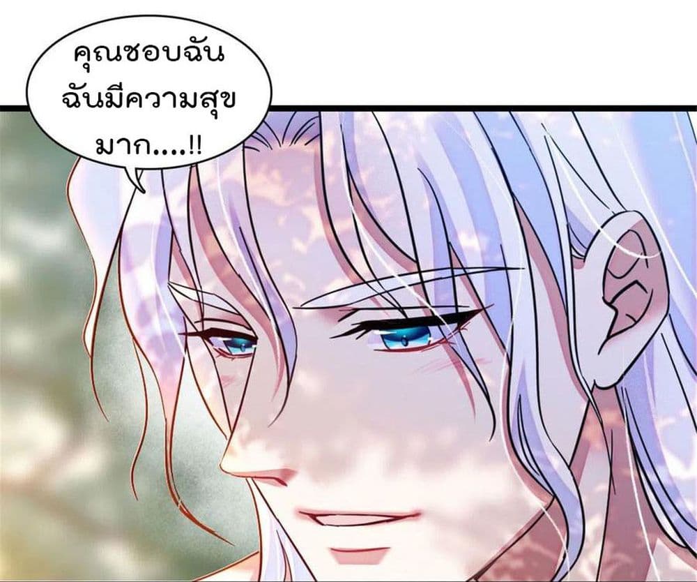 Beast World With Only Handsome Boys page 4