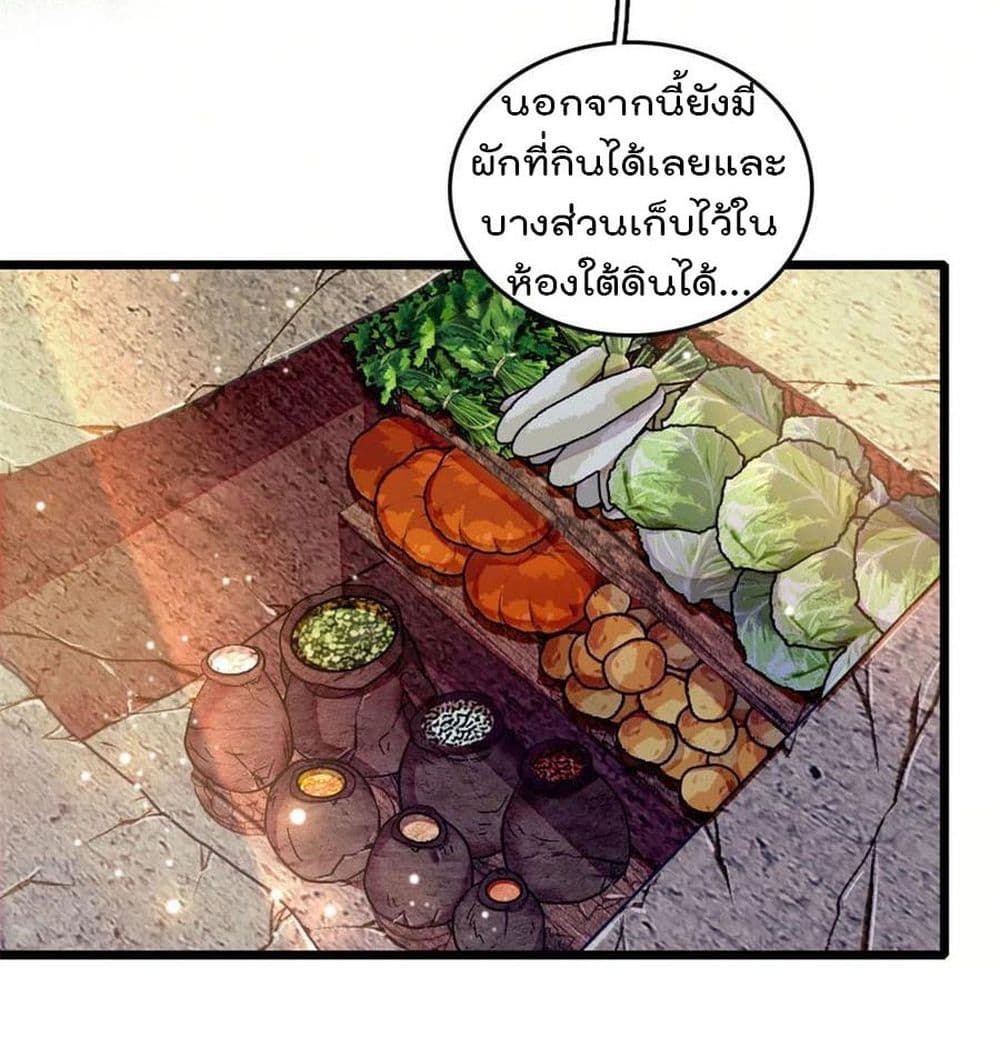 Beast World With Only Handsome Boys page 14