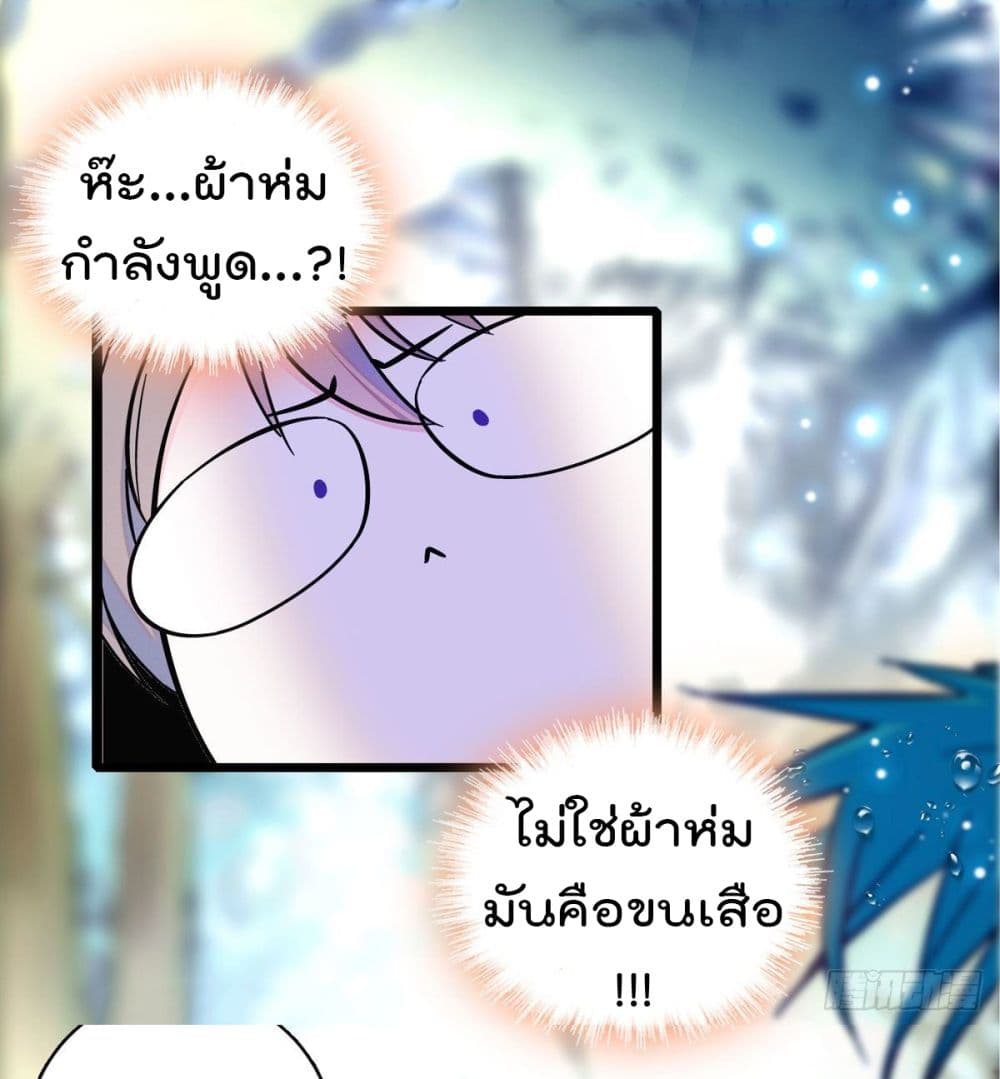 Beast World With Only Handsome Boys page 5
