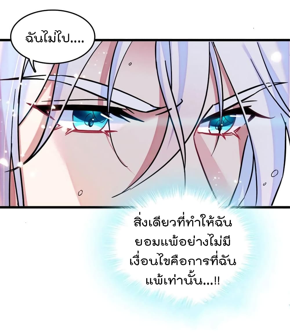 Beast World With Only Handsome Boys page 5
