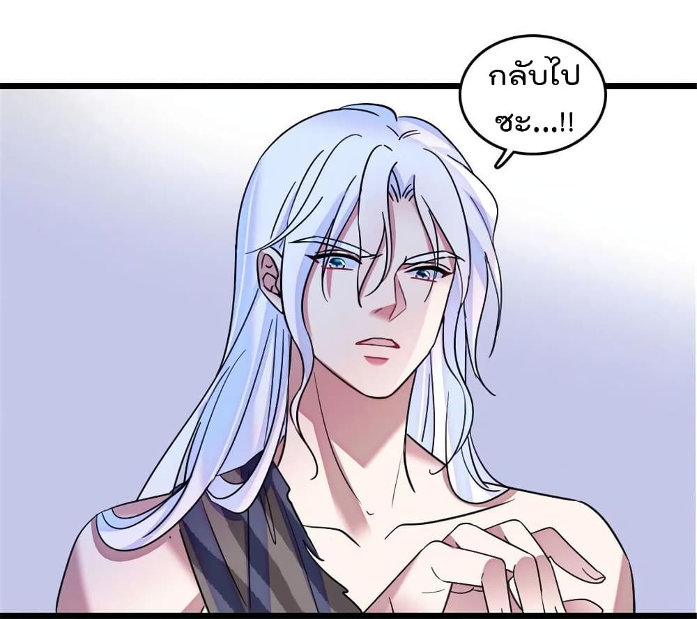 Beast World With Only Handsome Boys page 11