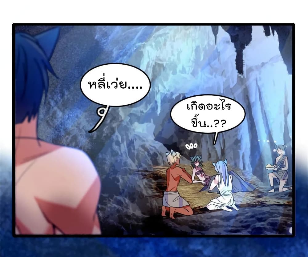 Beast World With Only Handsome Boys page 18