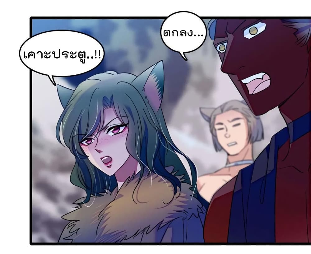 Beast World With Only Handsome Boys page 25