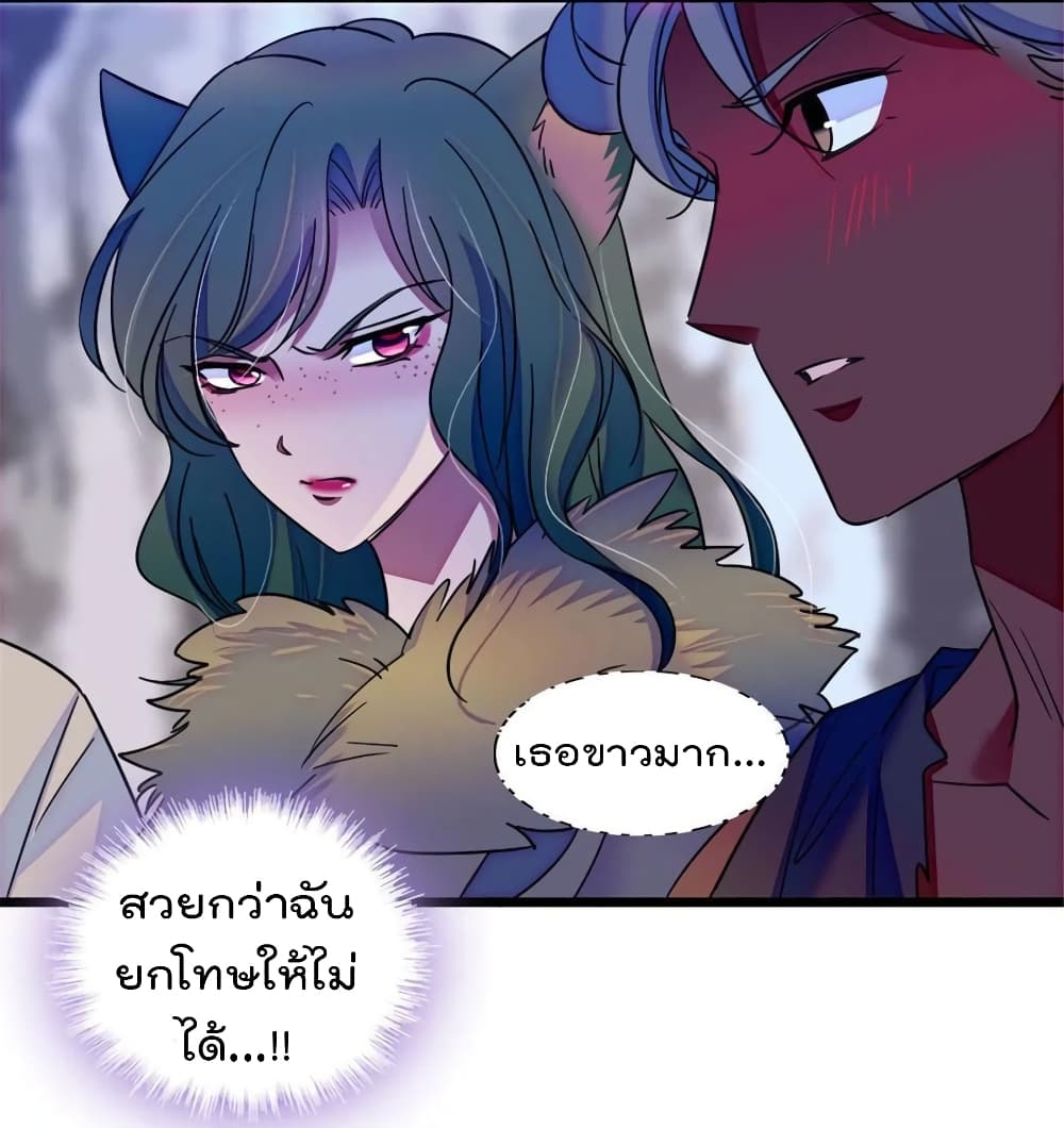 Beast World With Only Handsome Boys page 31