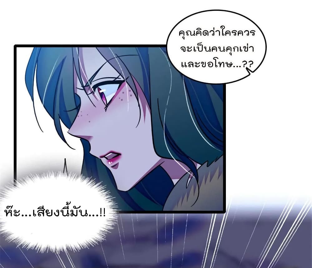 Beast World With Only Handsome Boys page 44