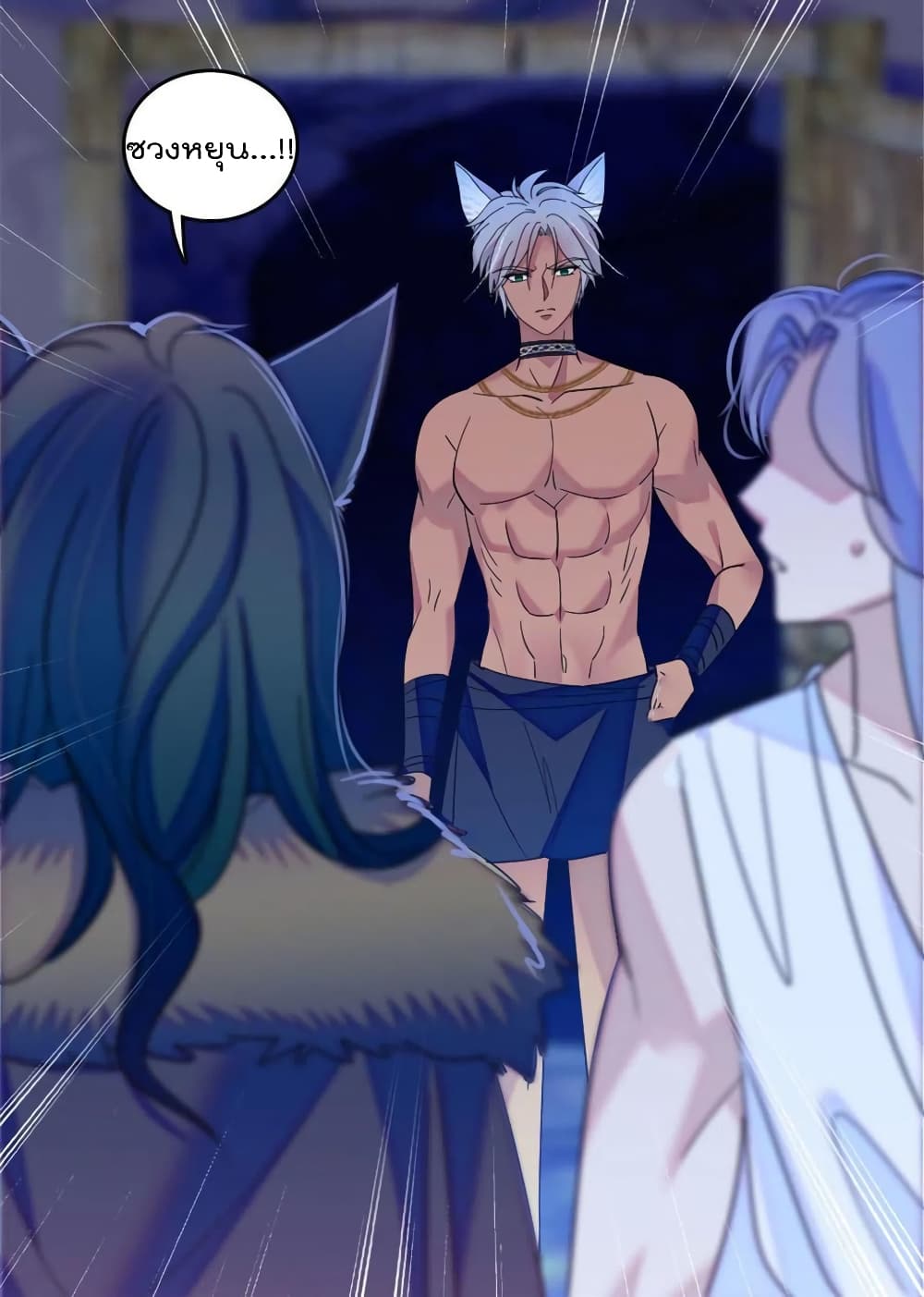 Beast World With Only Handsome Boys page 45