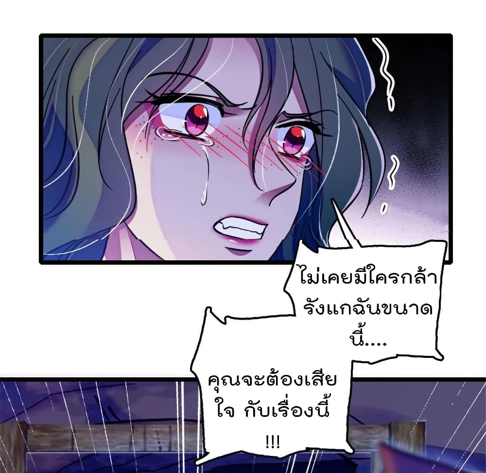 Beast World With Only Handsome Boys page 7