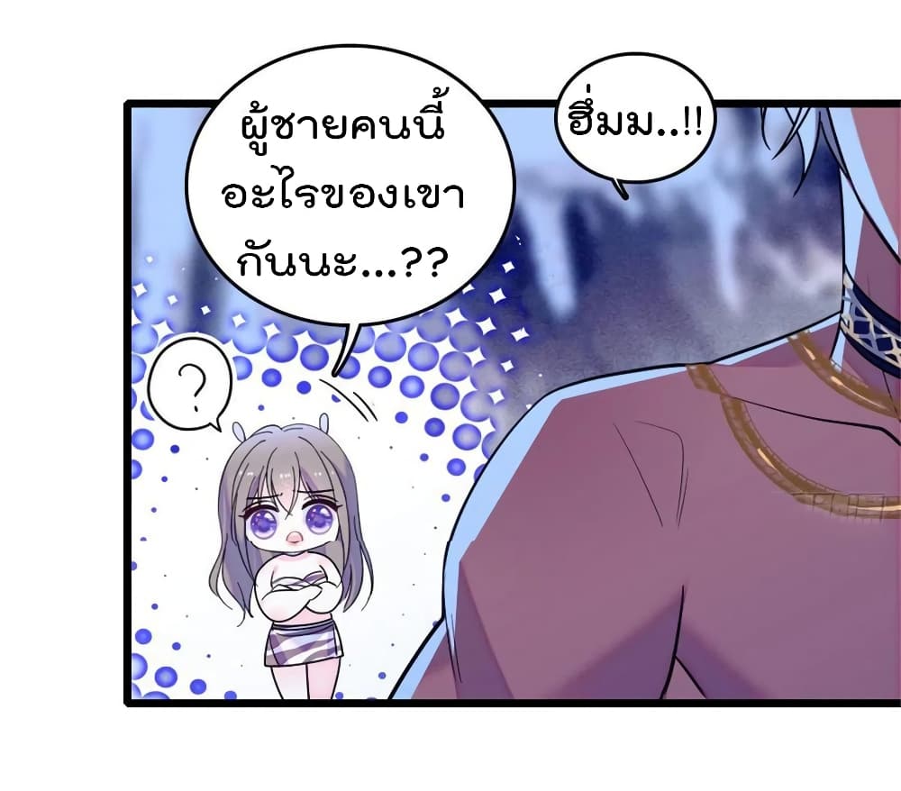 Beast World With Only Handsome Boys page 15