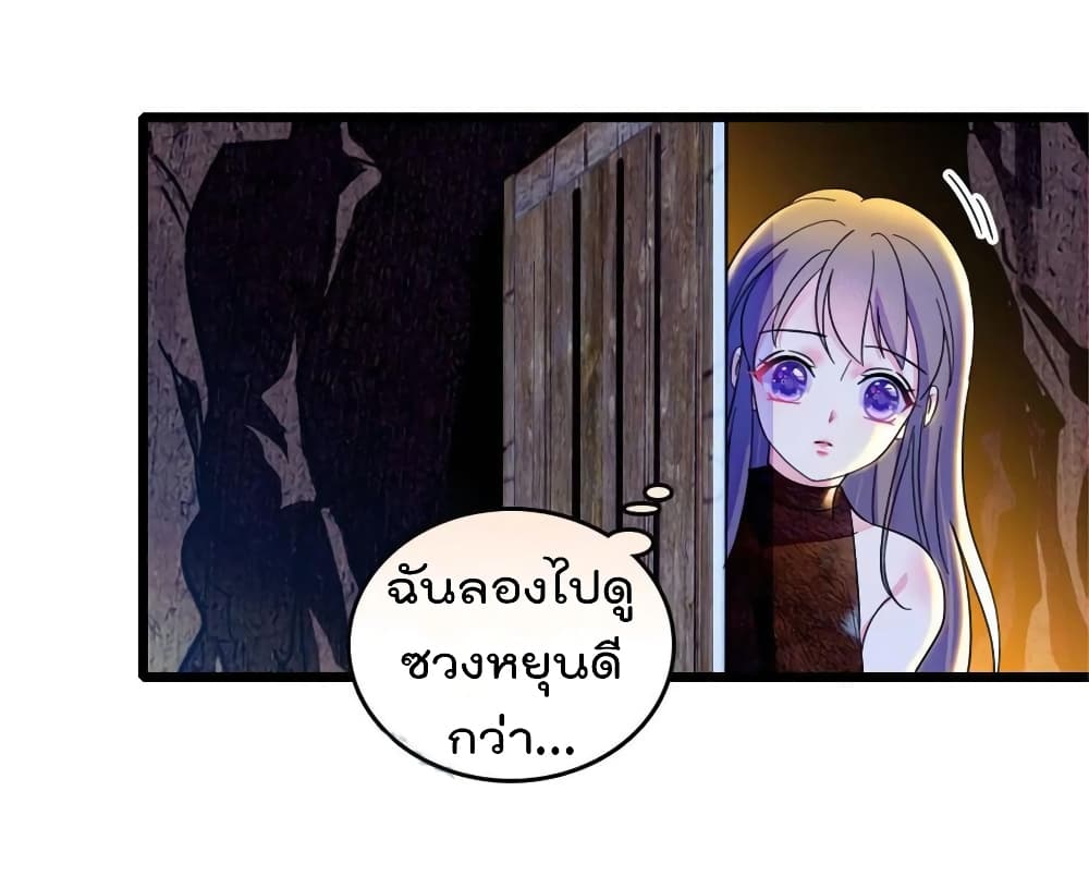 Beast World With Only Handsome Boys page 41