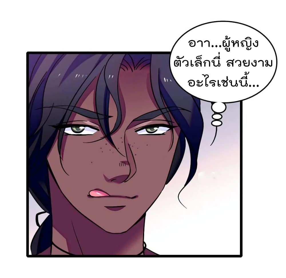 Beast World With Only Handsome Boys page 43