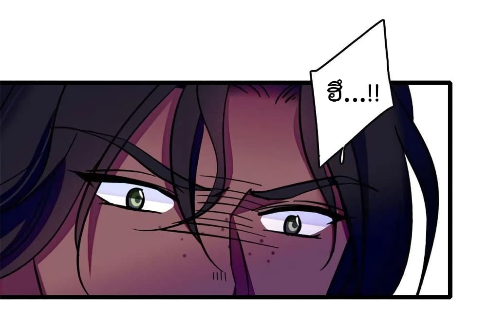 Beast World With Only Handsome Boys page 48
