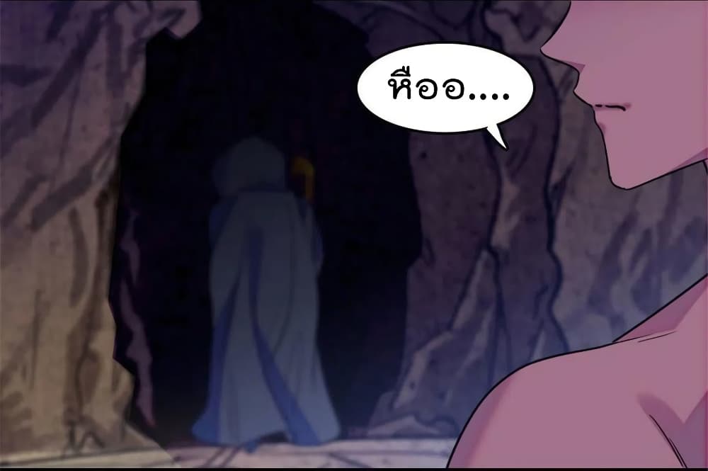 Beast World With Only Handsome Boys page 51