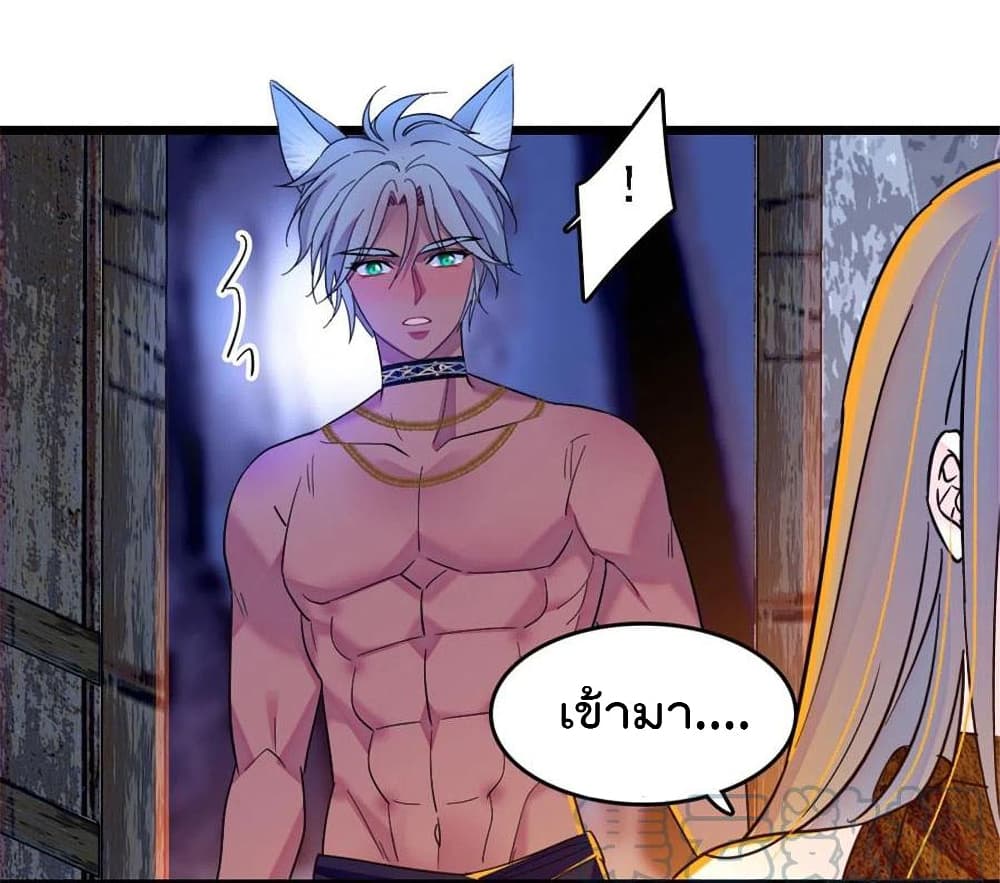 Beast World With Only Handsome Boys page 5