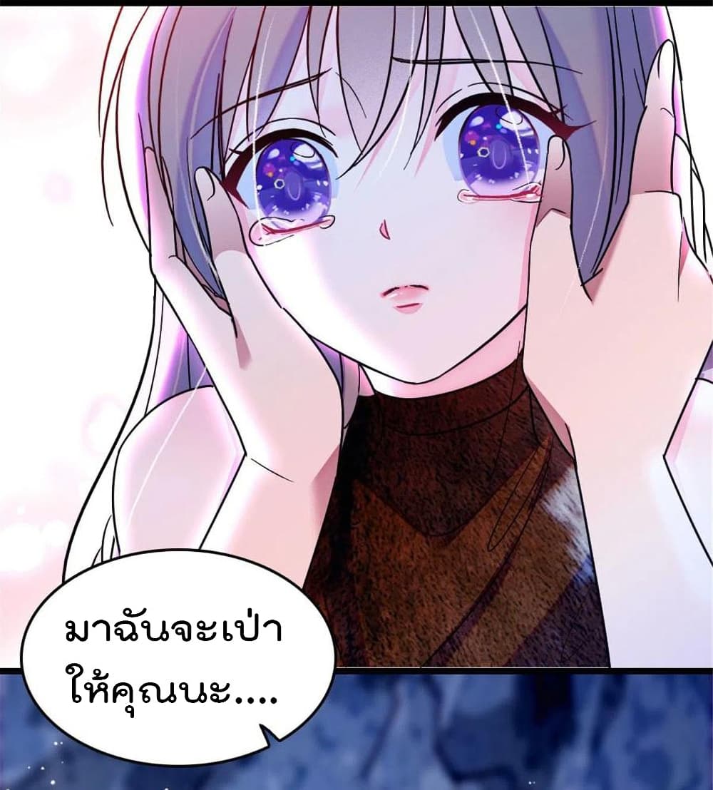 Beast World With Only Handsome Boys page 18