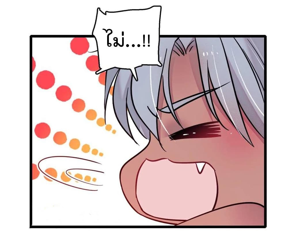 Beast World With Only Handsome Boys page 56