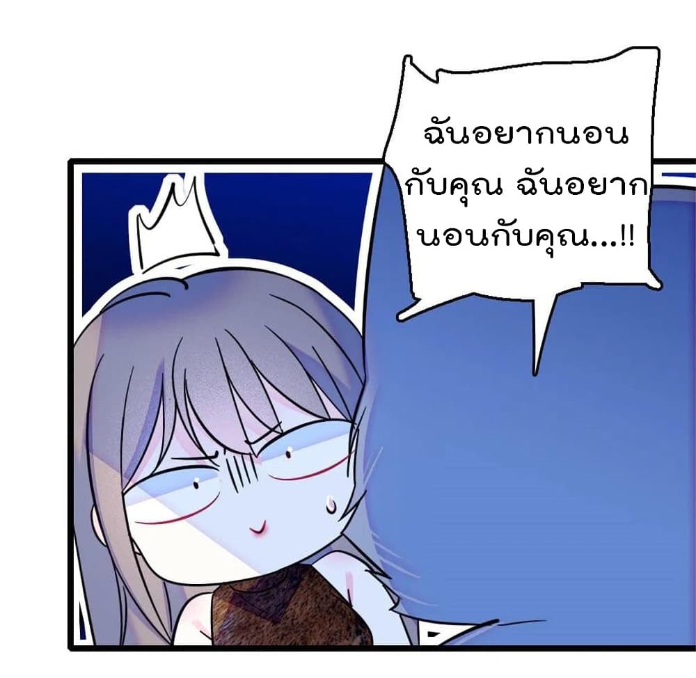 Beast World With Only Handsome Boys page 58