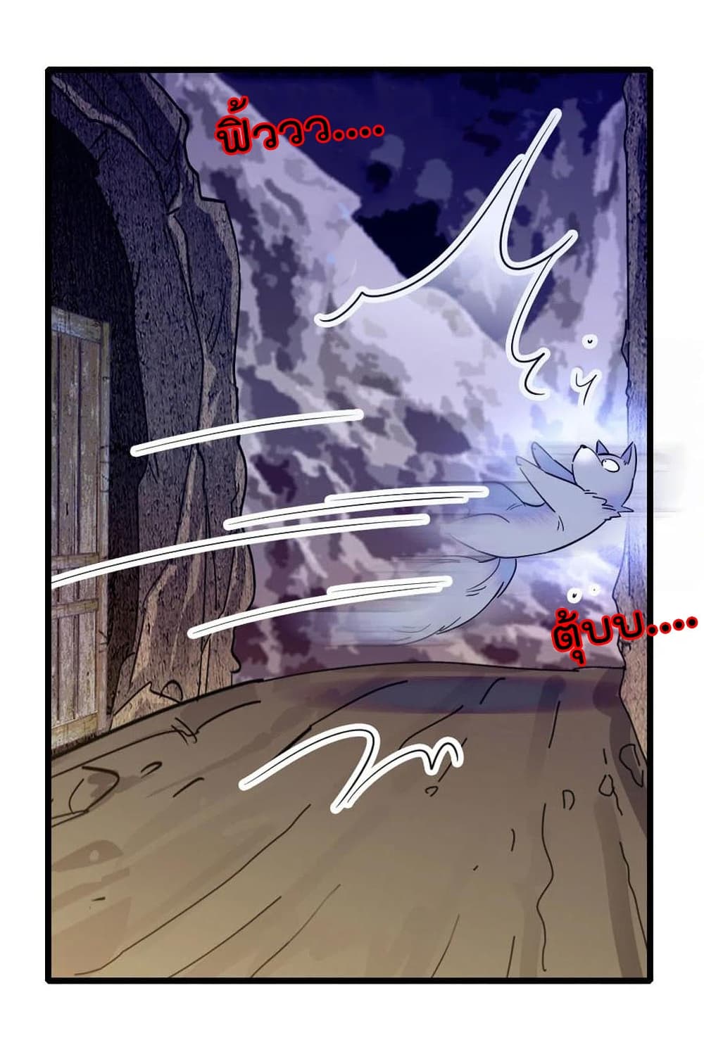 Beast World With Only Handsome Boys page 60