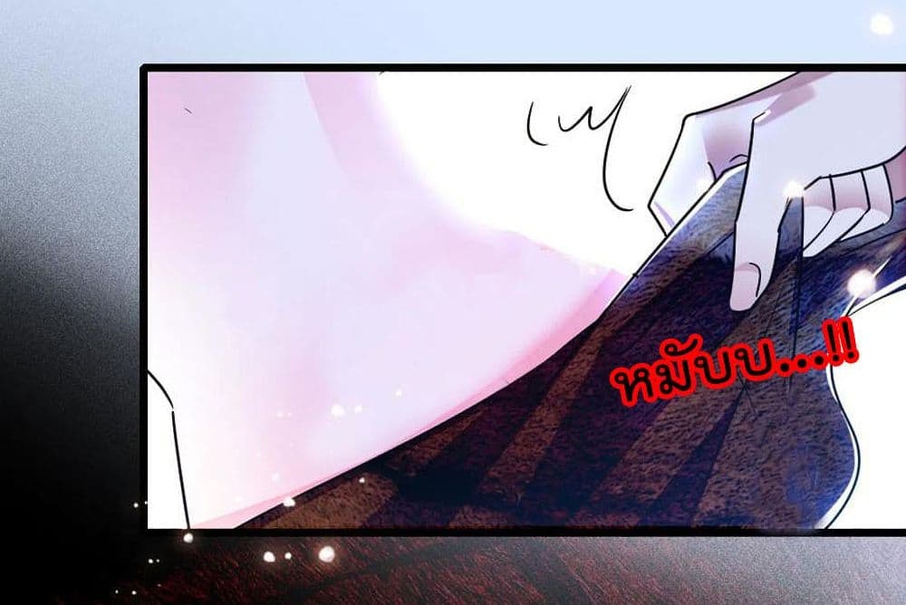 Beast World With Only Handsome Boys page 30