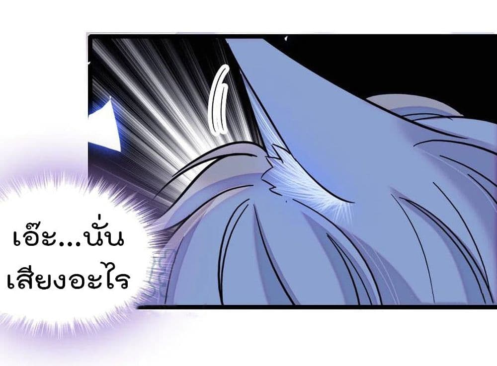 Beast World With Only Handsome Boys page 36