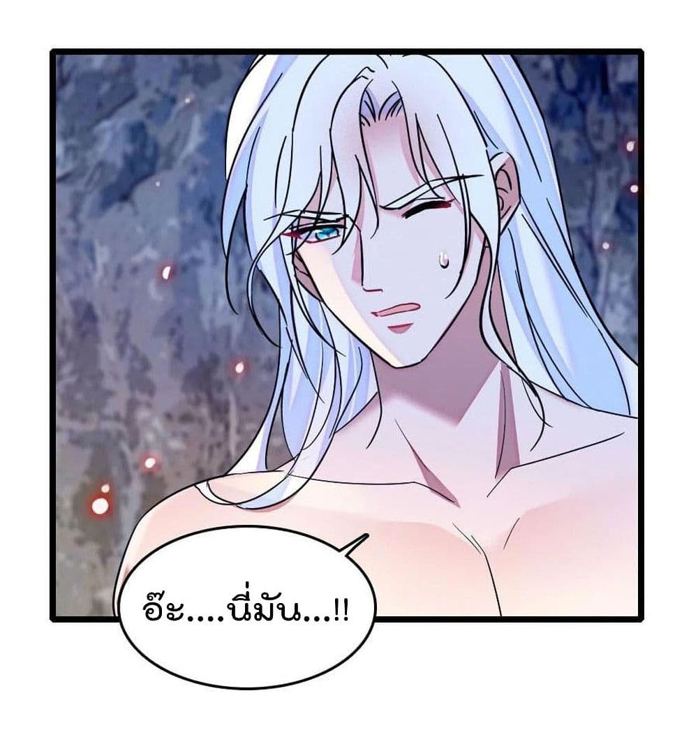 Beast World With Only Handsome Boys page 42