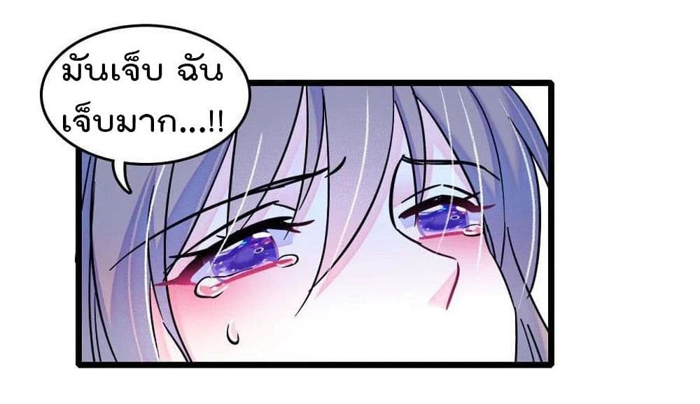 Beast World With Only Handsome Boys page 44