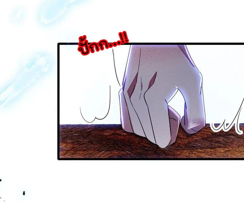 Beast World With Only Handsome Boys page 49