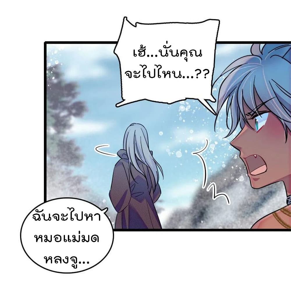 Beast World With Only Handsome Boys page 15