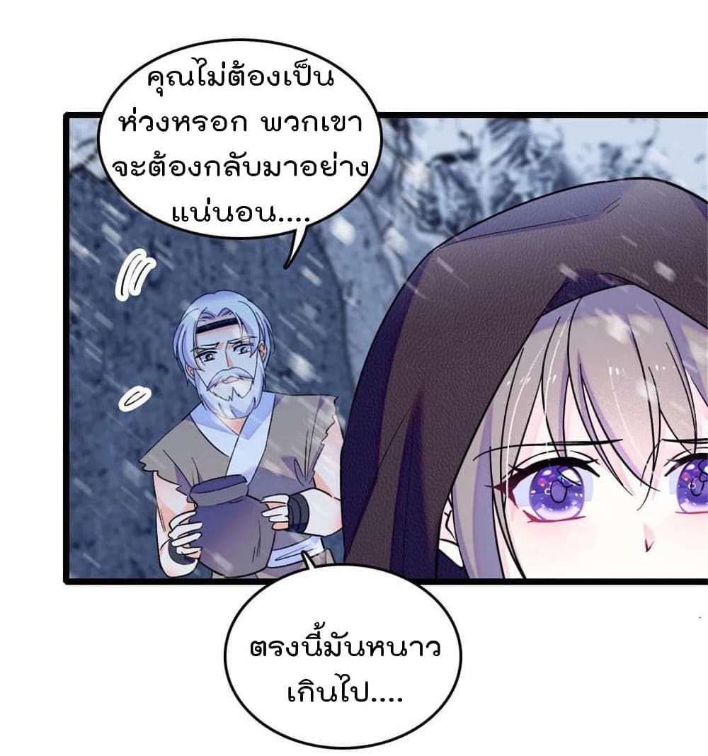 Beast World With Only Handsome Boys page 41